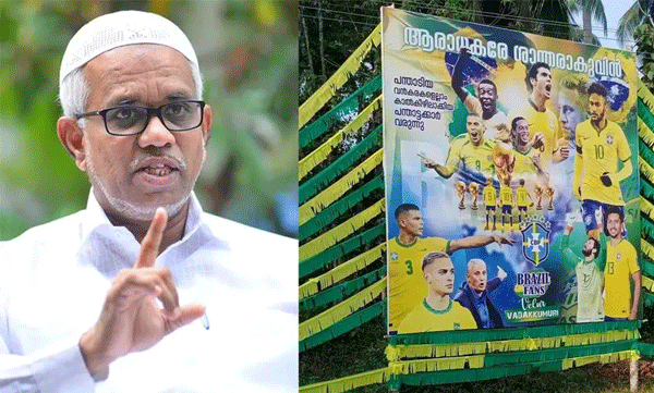 ‘കളി കാണുന്നതിനെയോ കളിക്കുന്നതിനെയോ എതിർത്തിട്ടില്ല; വിമർശനം അനാവശ്യ ചെലവുകൾക്കെതിരെ മാത്രം’: അബ്ദുസമദ് പൂക്കോട്ടൂർ